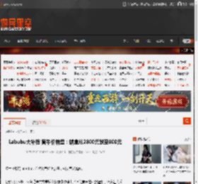 Labubu大补货 黄牛价崩盘：端盒从2800元跌至800元 _ 游民星空 GamerSky.com