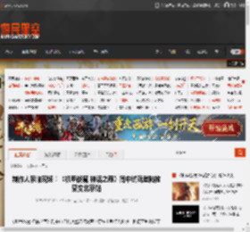 制作人亲临现场！《机甲战魔 神话之裔》简中试玩登陆核聚变北京站 _ 游民星空 GamerSky.com