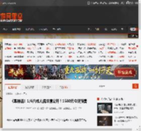《黑神话》1/6八戒人偶详情公开！1580元今晚预售 _ 游民星空 GamerSky.com