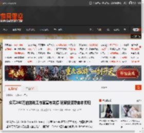 众筹240万的游戏工作室宣布关停 玩家投资恐血本无归 _ 游民星空 GamerSky.com