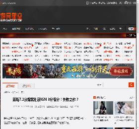 豆瓣7.2分探案剧获IGN 3分低分！失败之作？ _ 游民星空 GamerSky.com