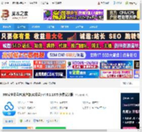 360安全云盘下载 360安全云盘PC客户端(AI云盘) v4.0.1.1375 免费安装版 下载-脚本之家