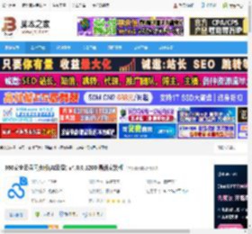 360安全云盘同步版下载 360安全云盘同步版(AI云盘) v4.0.0.1200 最新安装版 下载-脚本之家