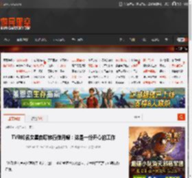 TVB知名女星自曝转行做月嫂：这是一份开心的工作 _ 游民星空 GamerSky.com