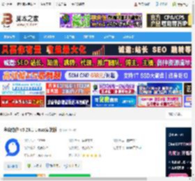 金山协作Linux版 金山协作 v5.26.1 Linux安装版 下载-脚本之家