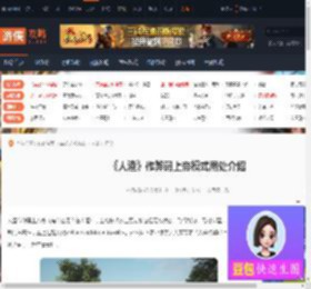 人渣作弊码上帝模式有什么用-人渣作弊码上帝模式用处介绍-游侠网