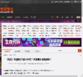 《归唐》B站播放量破1200万！热度爆炸 你期待吗？ _ 游民星空 GamerSky.com