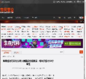 吴君如陈可辛女儿考入美国名校读表演：每年只招收18个学生 _ 游民星空 GamerSky.com