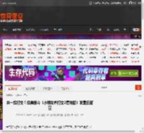 来一起打交！经典格斗《小朋友齐打交2复刻版》发售日官宣 _ 游民星空 GamerSky.com