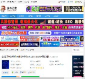 天守安全软件下载 奇安信天守安全软件(电脑安全软件) v6.12.35.2025 免费安装版 下载-脚本之家