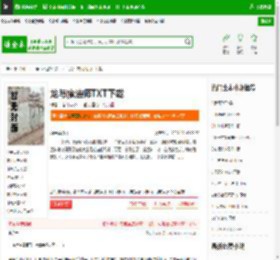 龙与魔法师TXT下载_龙与魔法师下载_全本小说网(笔趣阁)