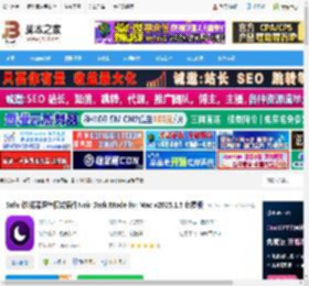 Noir Dark Mode for Safari下载 Safari浏览器深色模式插件Noir Dark Mode for Mac v2025.1.5 免费版 下载-脚本之家