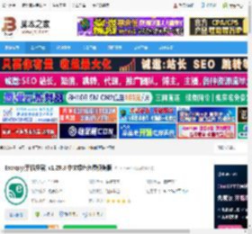 Escrcpy Android投屏软件下载 Escrcpy(手机投屏) v1.29.8 中文绿色免费便携版 下载-脚本之家