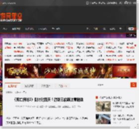 《死亡搁浅2》倒计时四天！游戏已偷跑注意剧透 _ 游民星空 GamerSky.com