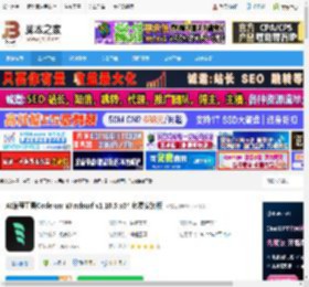 AI编程助手Windsurf下载 AI编程工具Codeium Windsurf v1.10.5 x64 免费安装版 下载-脚本之家