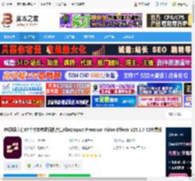 FilmImpac转场插件下载 PR顶级六套87个特效转场插件合集FilmImpact Premium Video Effects V25.2.7 CE免费版 下载-脚本之家
