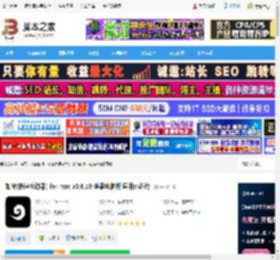 如快mac版下载 如快(快速启动器) for mac v0.6.10 苹果电脑版 适用m芯片 下载-脚本之家