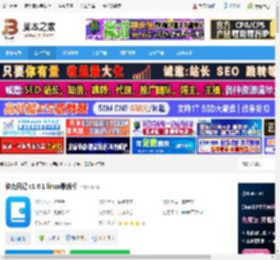 日记软件下载 维克日记 v1.0.1 linux最新版 下载-脚本之家