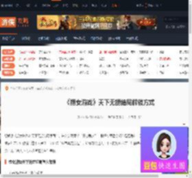 捞女游戏天下无捞结局怎么解锁-天下无捞结局解锁方式-游侠网