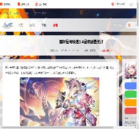 崩坏星穹铁道3.4能获得多少星琼-崩坏星穹铁道3.4星琼数量统计_游侠手游