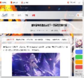 崩坏星穹铁道故事的下一页-崩坏星穹铁道故事的下一页属性效果介绍_游侠手游