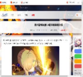 崩坏星穹铁道3.4新英雄有哪些-崩坏星穹铁道3.4版本新英雄介绍_游侠手游