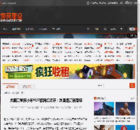 岚图高管称小米YU7像网红奶茶：岚图是高档香槟 _ 游民星空 GamerSky.com