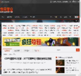 CDPR提醒NS2玩家：2077无需重玩 可随时转移云存档 _ 游民星空 GamerSky.com