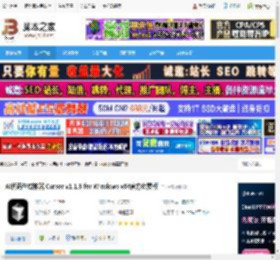 Cursor编辑器下载 AI代码生成神器 Cursor v1.1.3 for Windows x64官方免费版 下载-脚本之家