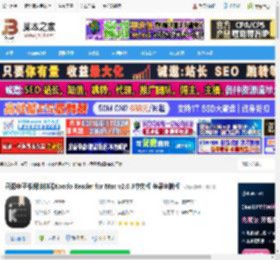 可道阅读器Mac版下载 开源电子书阅读神器Koodo Reader for Mac v2.0.3中文版 苹果电脑版 下载-脚本之家