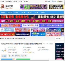 MySQL Workbench中文版下载 MySQL Workbench 8.0 稳定版 v8.0.42 汉化安装版(附汉化教程) 64位 下载-脚本之家