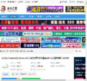 MySQL9.0下载 MySQL Community Server v9.3.0 官方免费正式版(附离线包 安装配置教程) 32/64位 下载-脚本之家