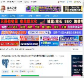 PostgreSQL免费下载 PostgreSQL v17.5.2 for Windows 64位 官方最新正式版(附安装教程) 下载-脚本之家