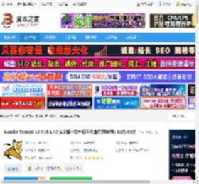 Tomcat10官方下载 Apache Tomcat 10 V10.1.42 安装版 绿色解压版(附配置教程) 32位/64位 下载-脚本之家