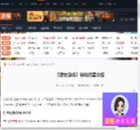 捞女游戏存档位置在哪-捞女游戏存档位置介绍-游侠网