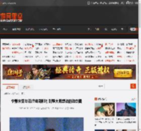 宁静未受与汪峰绯闻影响 别整大胆想法的动态图 _ 游民星空 GamerSky.com