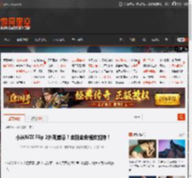 小米MIX Flip 2外观首曝！全新金色格纹加持！ _ 游民星空 GamerSky.com