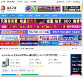 小型asp服务器下载 MyWebServer(支持win10轻量级asp服务器软件) v3.8.252 绿色中文免费版 下载-脚本之家