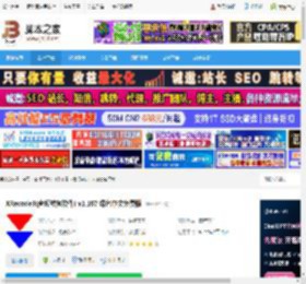 XRecode3下载 XRecode3(音频转换软件) v1.167 绿色中文免费版 下载-脚本之家