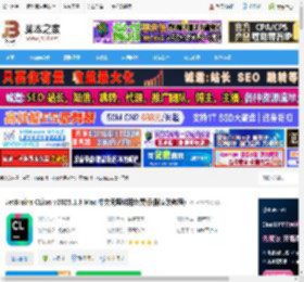CLion2025官方下载 JetBrains CLion v2025.1.3 Mac 中文无限试用免费版(附安装教程) 下载-脚本之家