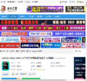 clion2025官方免费下载 JetBrains CLion v2025.1.3 中文正式免费版(附汉化补丁 安装教程) 下载-脚本之家