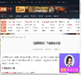 故障朋克怎么下载-故障朋克下载地址介绍-游侠网