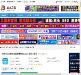 GIS数据编辑软件下载 GISBox(三维GIS数据编辑转换)v1.2.6 官方安装版 下载-脚本之家