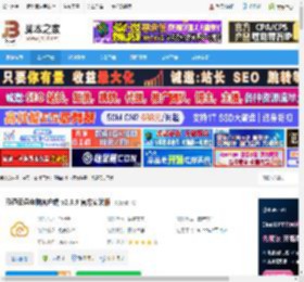 联通云盘下载 联通云盘电脑客户端 v2.6.9 官方安装版 下载-脚本之家