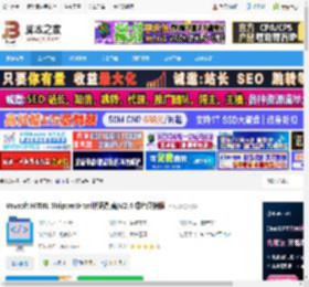 代码去除工具下载 Vovsoft HTML Stripper(Html代码剥离)V2.4 绿色便携版 下载-脚本之家