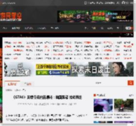 《GTA6》关键任务内容爆料：俄国黑帮 抢劫策划 _ 游民星空 GamerSky.com