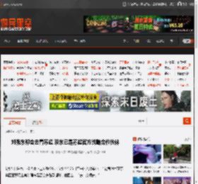 刘强东称会去看苏超 京东已是苏超官方战略合作伙伴 _ 游民星空 GamerSky.com