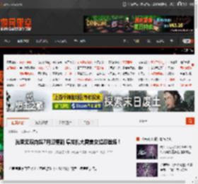 光荣无双肉鸽7月迎更新 隼龙携大雷美女超忍登场！ _ 游民星空 GamerSky.com