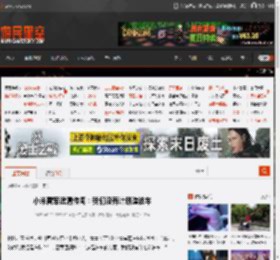 小米雷军澄清传闻：我们没有计划造油车 _ 游民星空 GamerSky.com