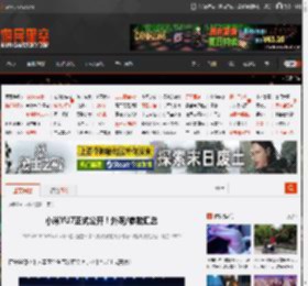 小米YU7正式公开！外观/参数汇总 _ 游民星空 GamerSky.com